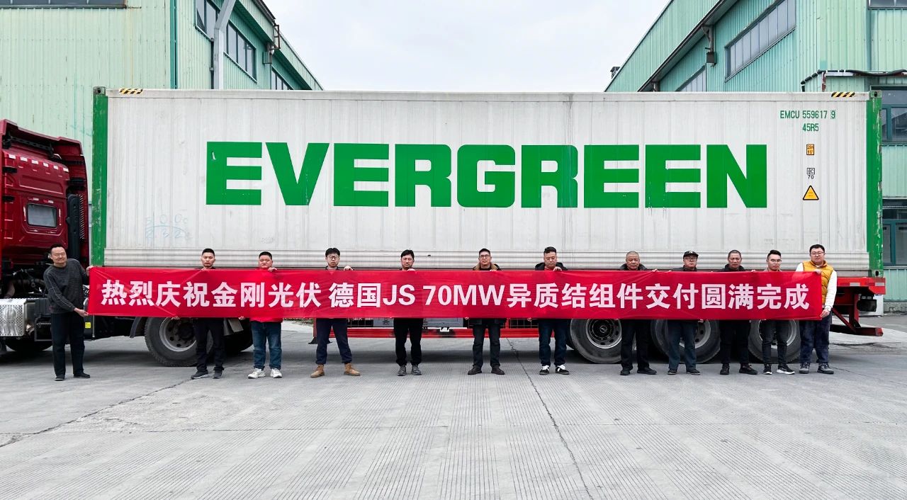 ���й����¹�����������70MW���ʽ�����˫��˫������ɹ�����