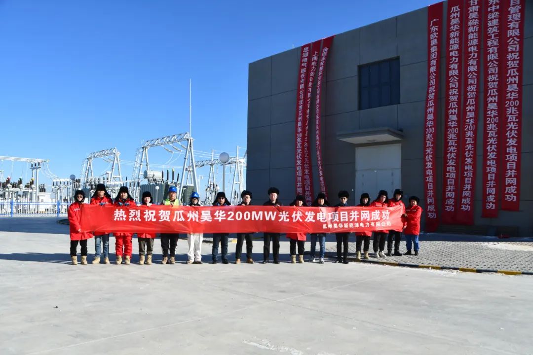 200MW���ʽ�����Ŀ�ɹ��������磡���������������ݷܽ���ɫ��Դ������
